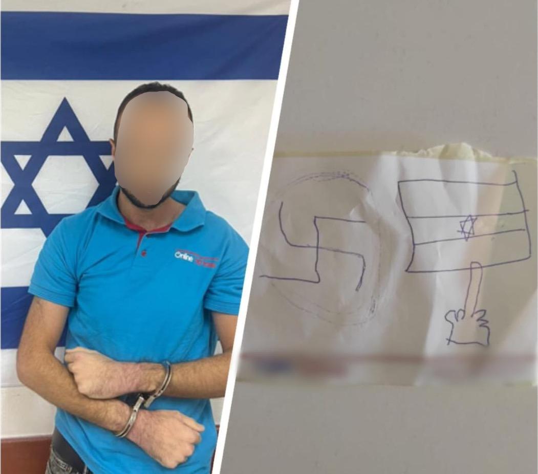 צילום: דוברות המשטרה צילום: דוברות המשטרה
