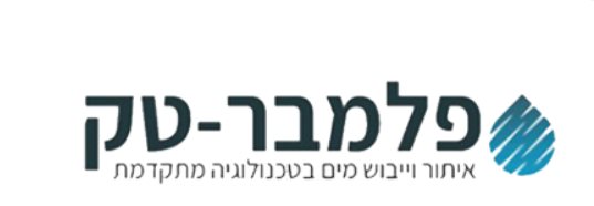 באדיבות: פלמברטק