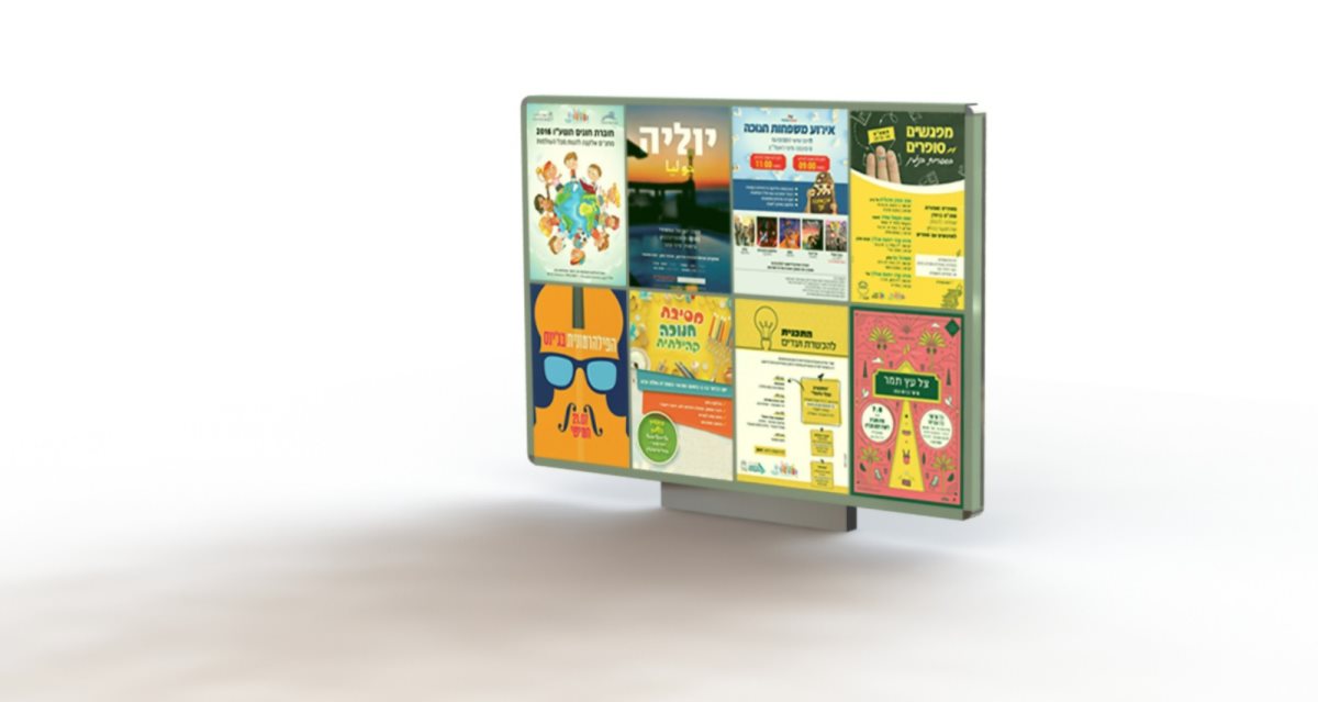 קרדיט הדמייה: עיצוב ותכנון - שרון דנציג, סטודיו לעיצוב תעשייתי קרדיט הדמייה: עיצוב ותכנון - שרון דנציג, סטודיו לעיצוב תעשייתי