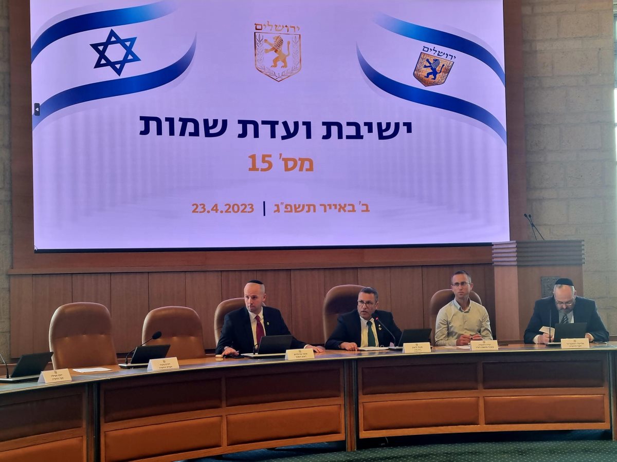 צילום: דוברות העירייה צילום: דוברות העירייה