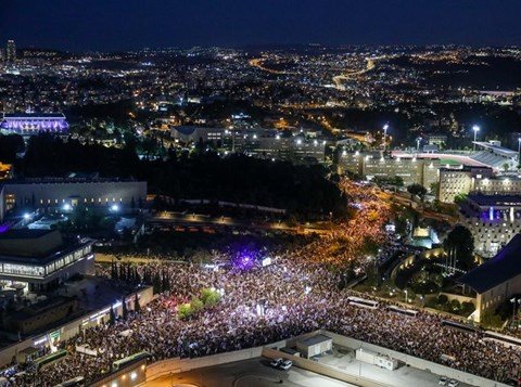 צילום: פלאש 90 צילום: פלאש 90