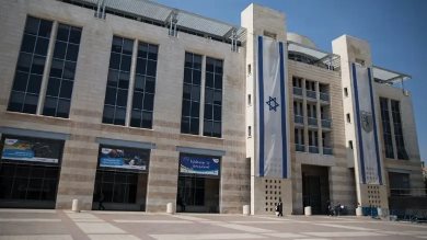 עיריית ירושלים. פלאש 90 עיריית ירושלים. פלאש 90