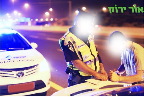צילום: עמותת אור ירוק צילום: עמותת אור ירוק