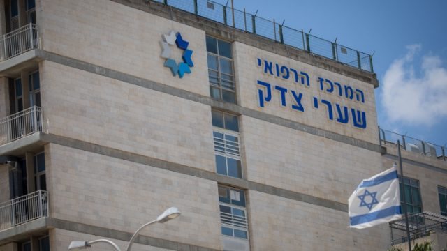 בית החולים שערי צדק בירושלים. צילום: יונתן סינדל/ פלאש 90
