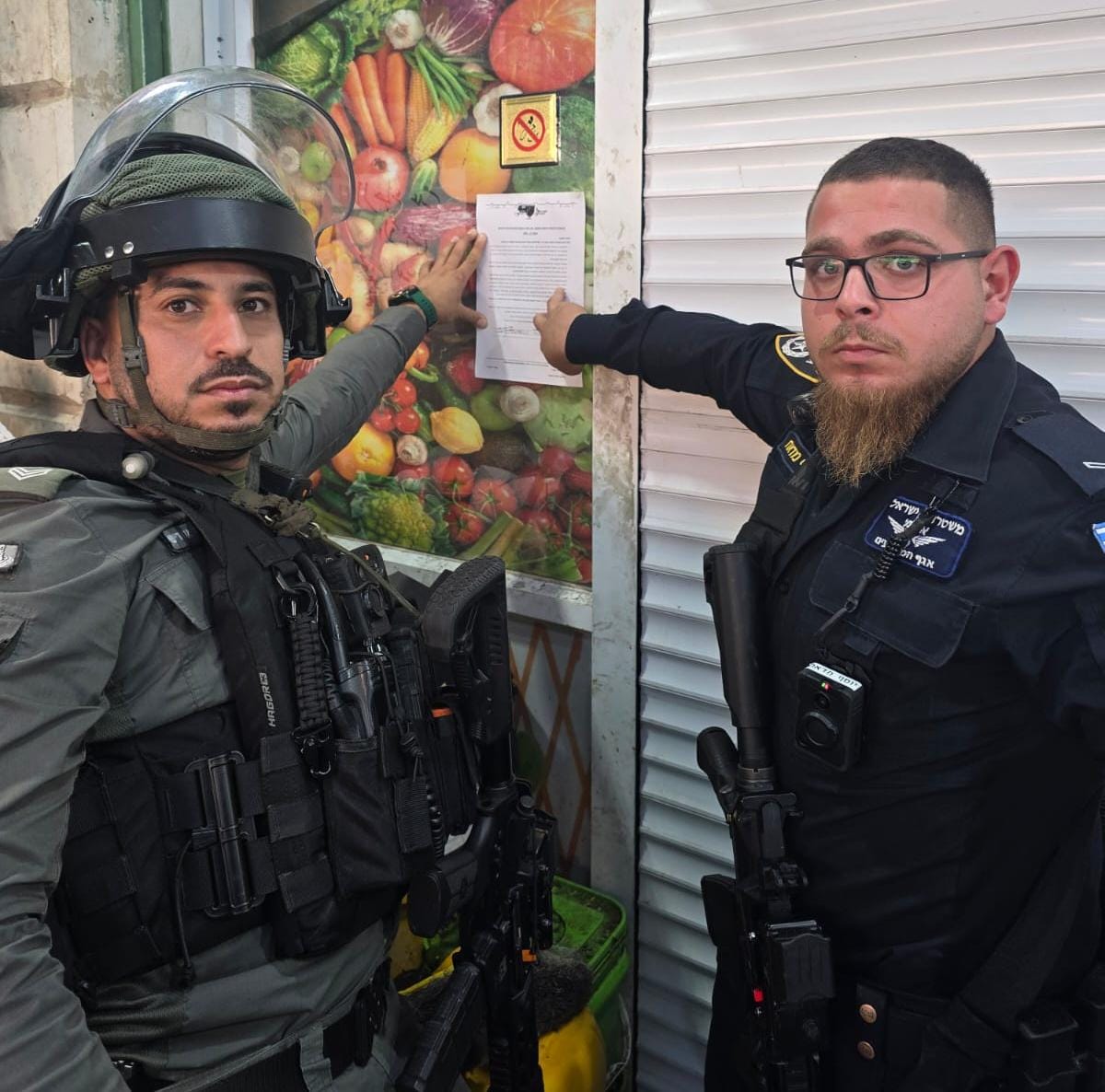 צילום: דוברות המשטרה צילום: דוברות המשטרה