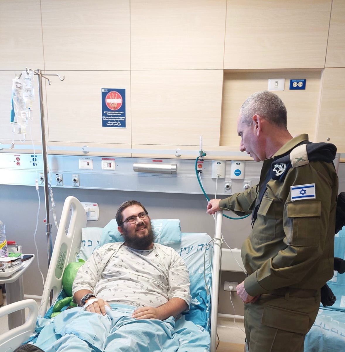 צילום: דוברות הדסה 
