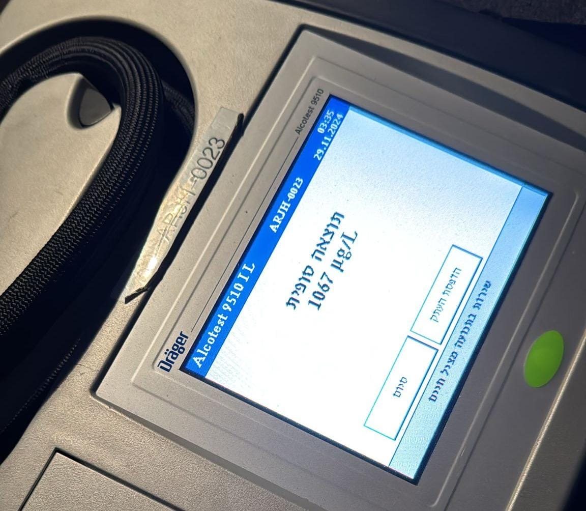צילום: דוברות המשטרה צילום: דוברות המשטרה