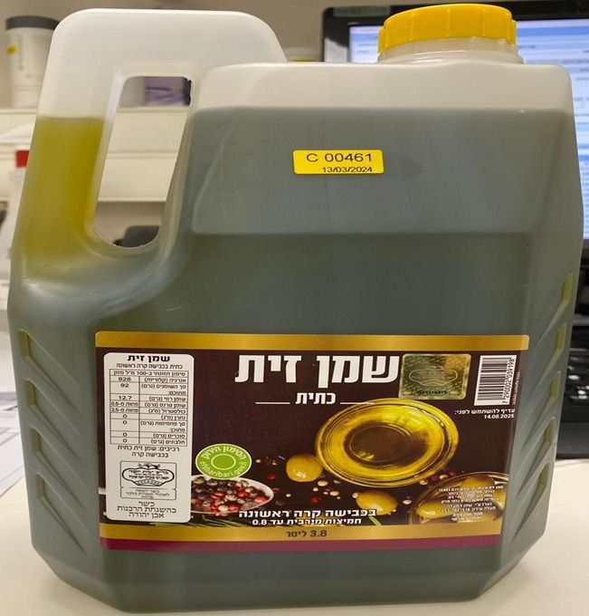 שמן הזית שלגביו הוציא משרד הבריאות אזהרה שמן הזית שלגביו הוציא משרד הבריאות אזהרה
