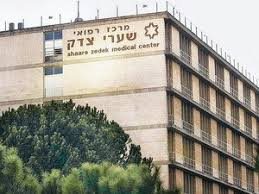 צילום: פלאש 90 צילום: פלאש 90