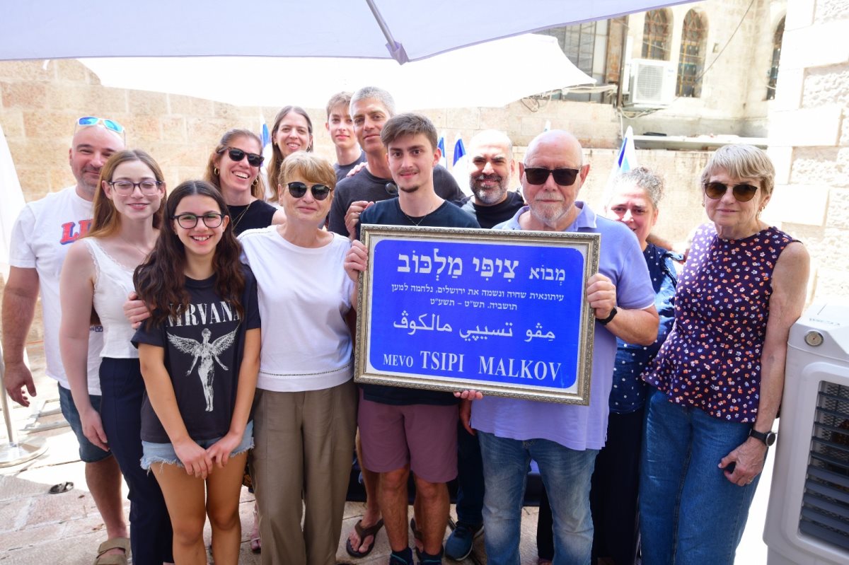 צילום: רפי בן חקון צילום: רפי בן חקון