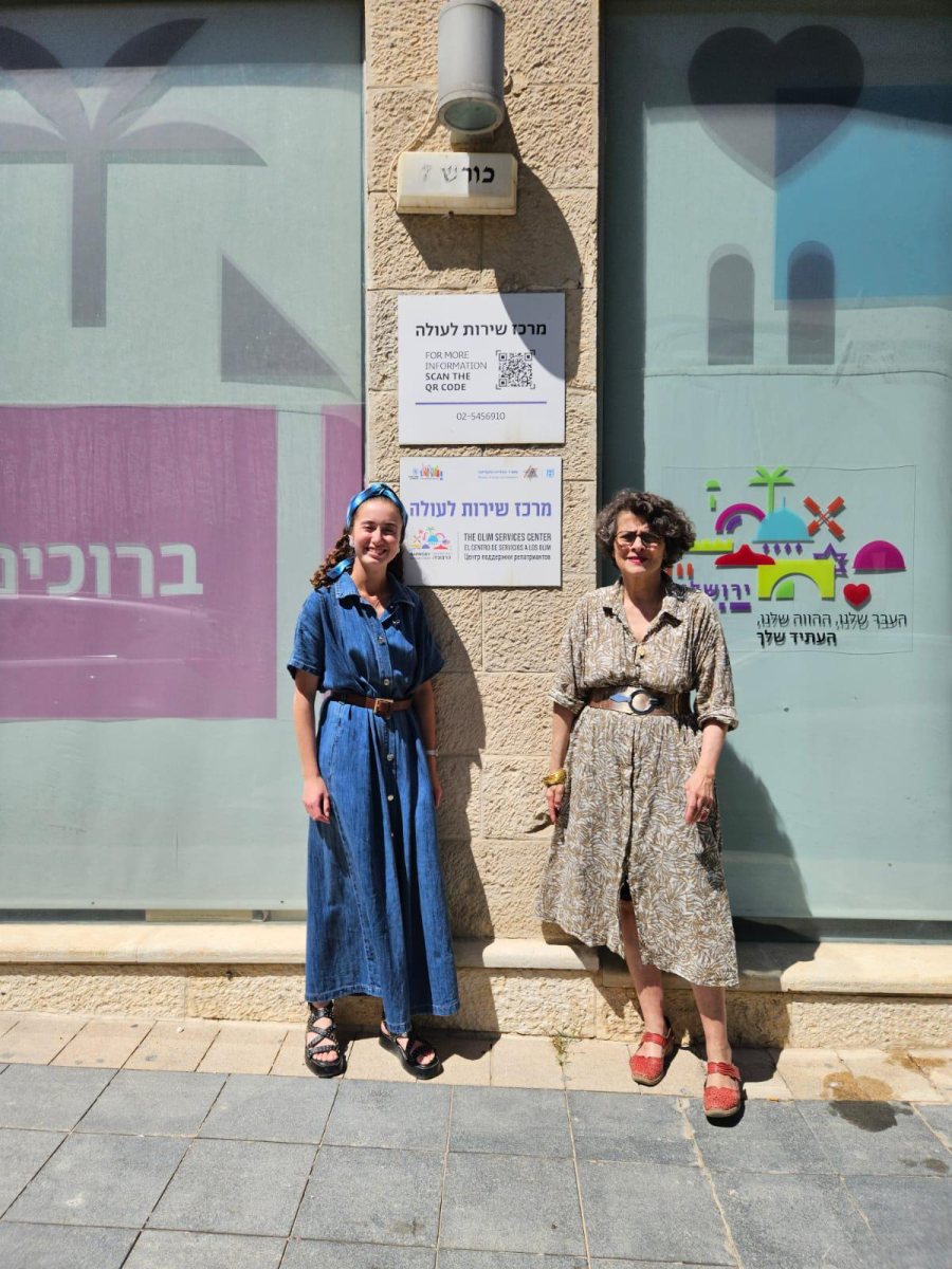 צילום: עינת בן יהודה צילום: עינת בן יהודה