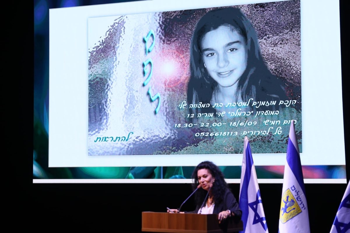 צילום: ארנון בוסאני