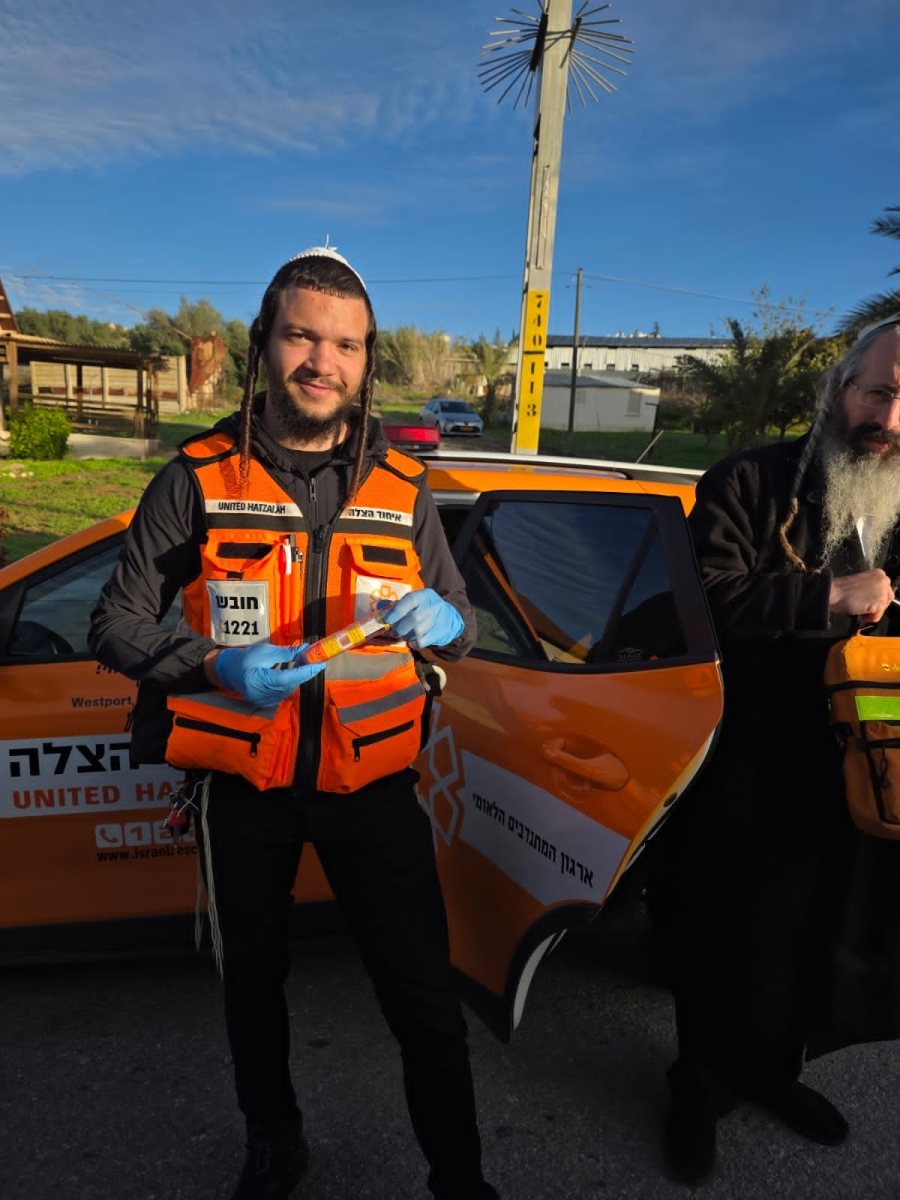 צילום: איחוד הצלה 