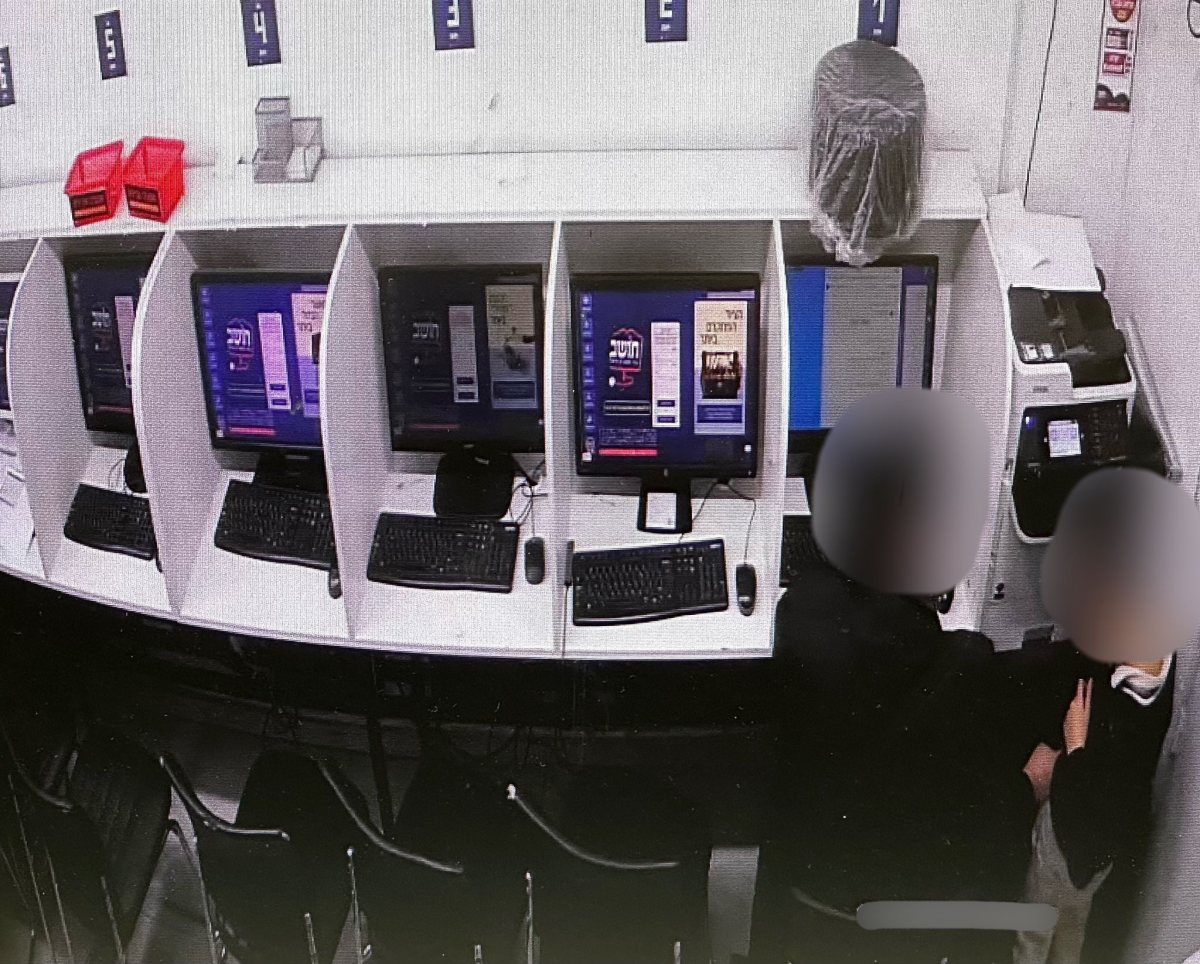 צילום: דוברות המשטרה 