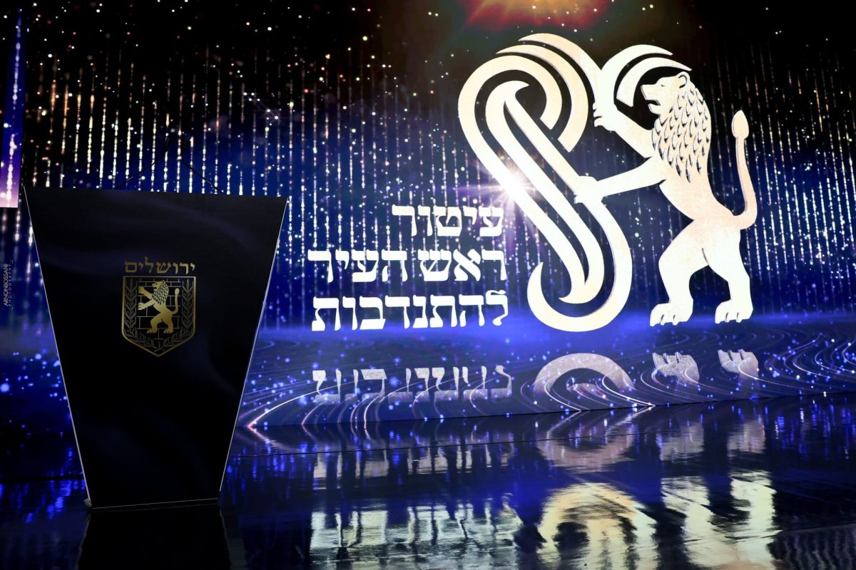 צילום: ארנון בוסאני 