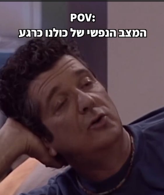 צילום מתוך הסרטון צילום מתוך הסרטון
