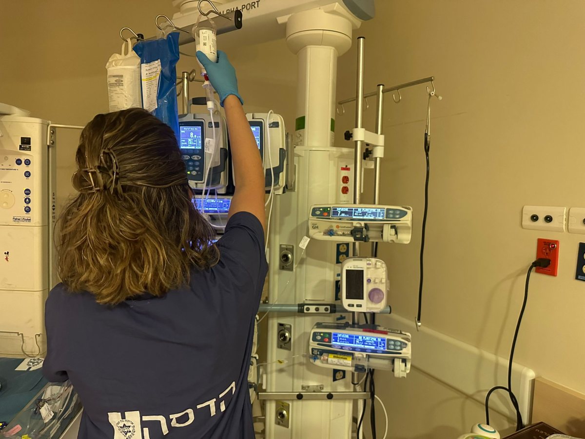 צילום: דוברות הדסה צילום: דוברות הדסה