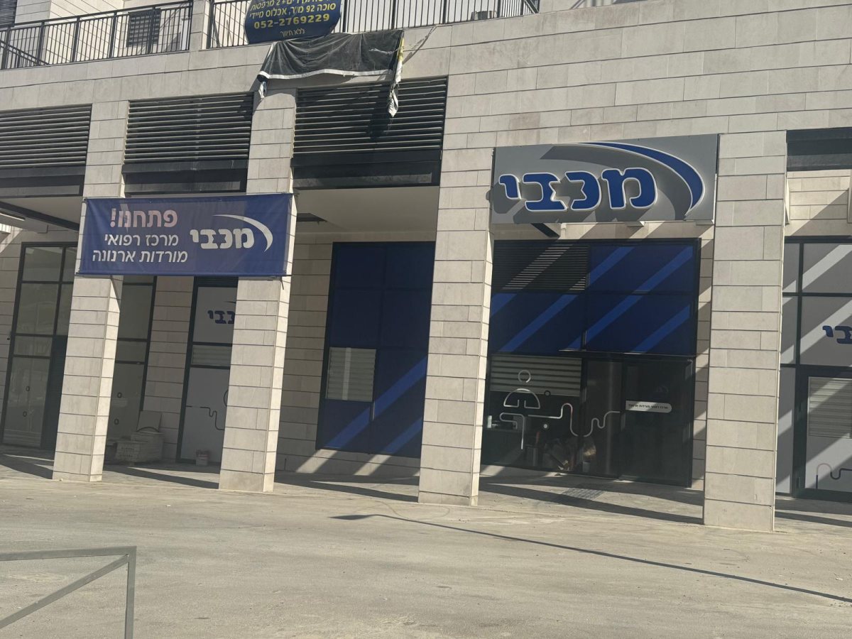 מכבי דוברות מכבי דוברות