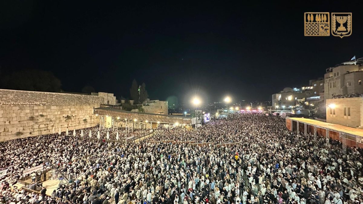צילום: הקרן למורשת הכותל 