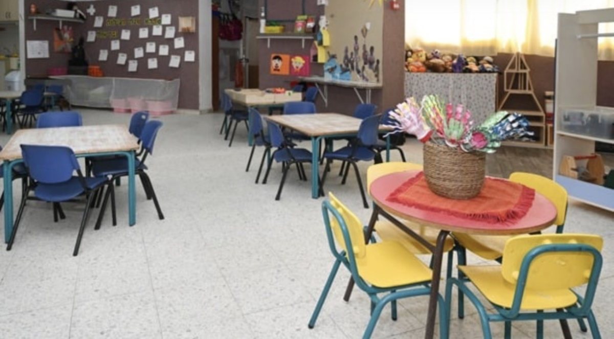 צילום: פלאש 90