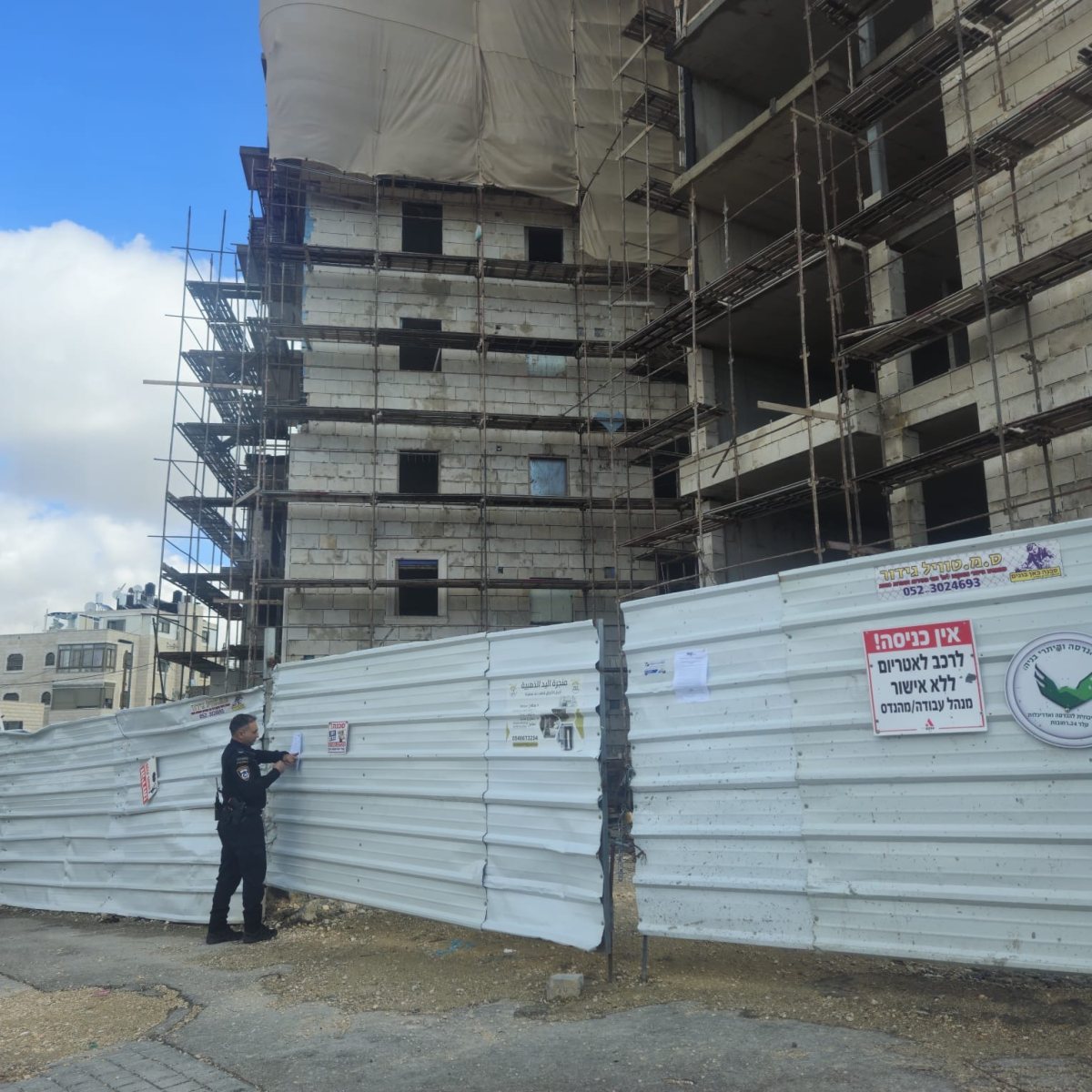 צילום: דוברות המשטרה 