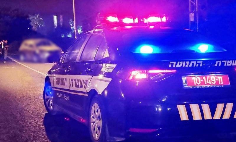 צילום: דוברות המשטרה 