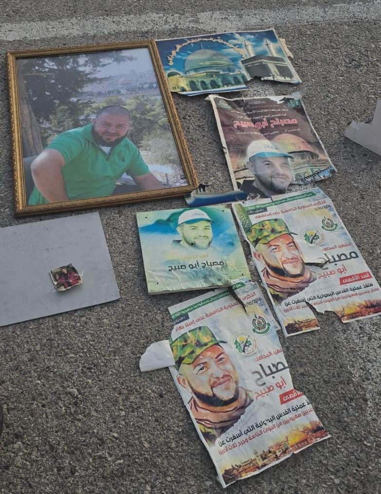 צילום: דוברות המשטרה 