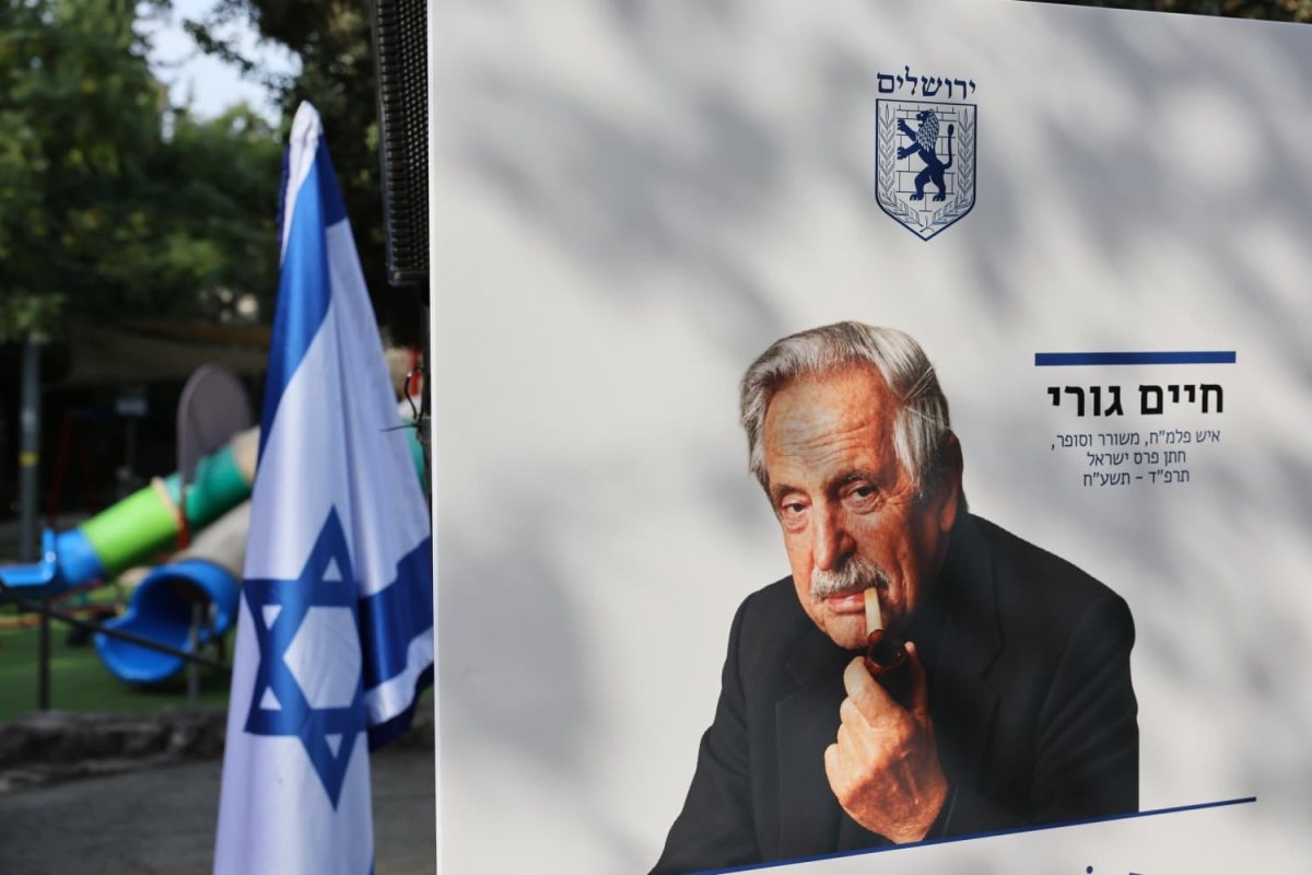 צילום: ארנון בוסאני 