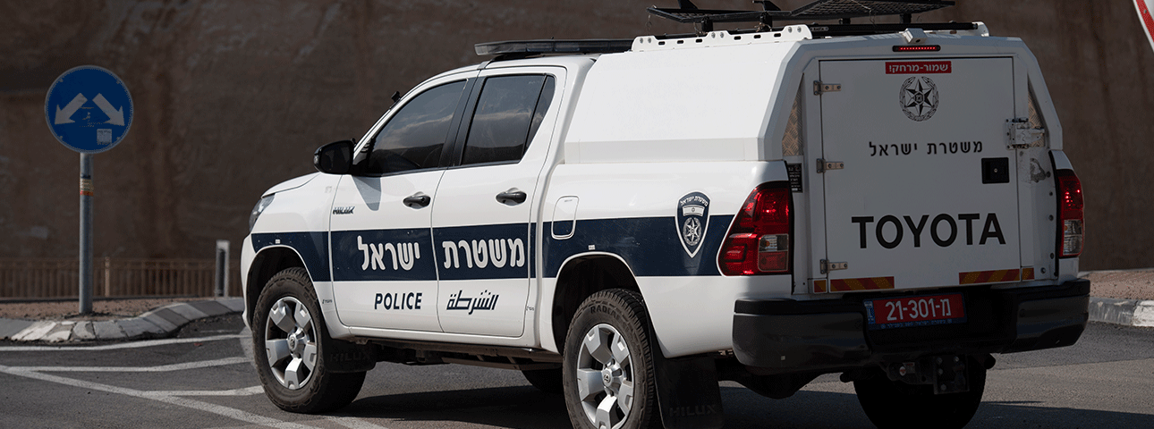 ארכיון: פלאש 90 