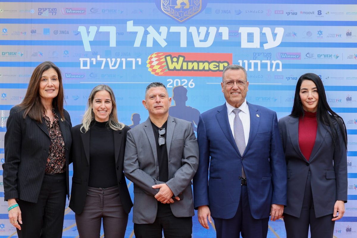 צילום : ארנון בוסאני