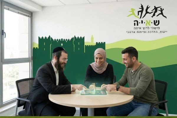 קרדיט - ש.א.י.ה