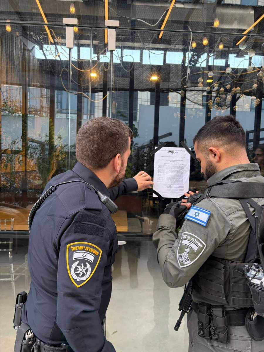 צילום: דוברות המשטרה 