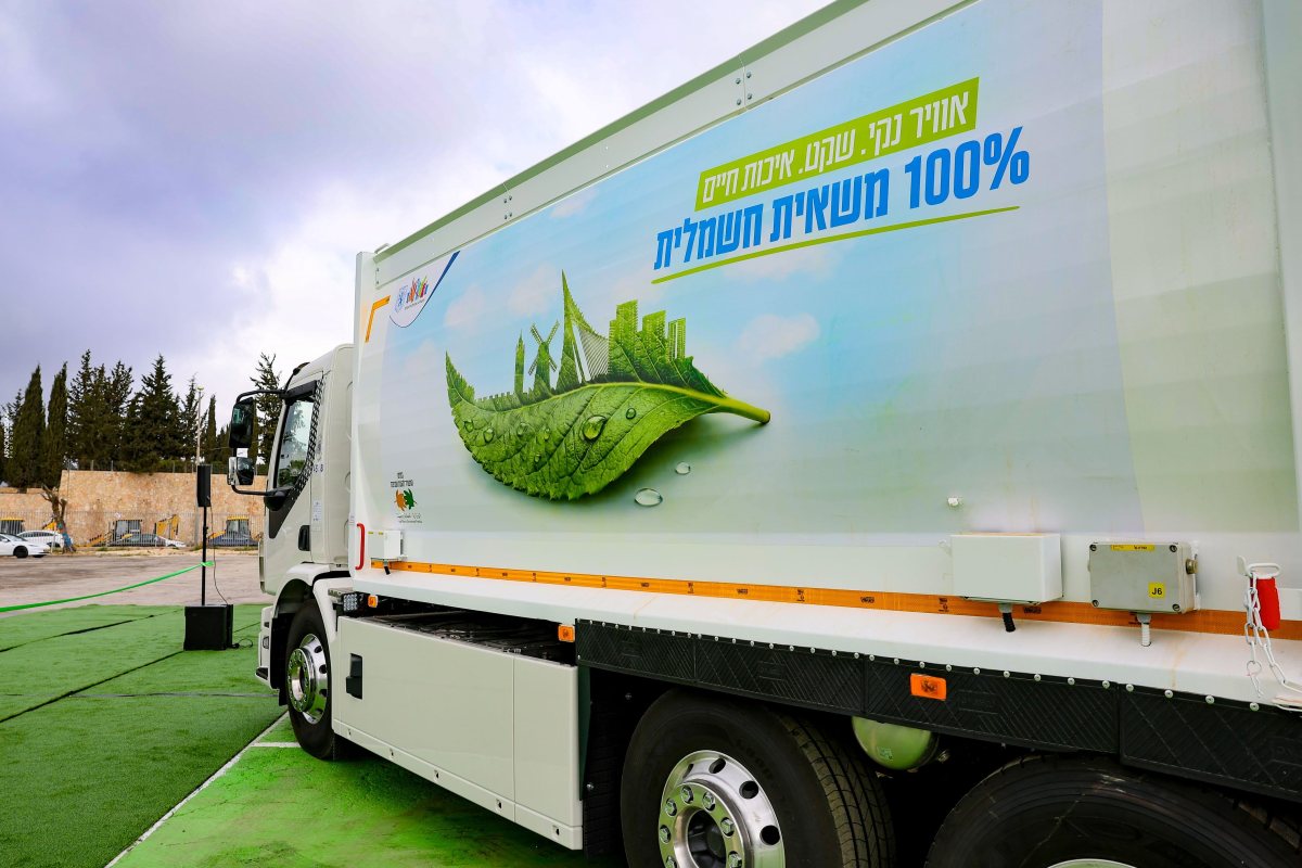 צילום: ארנון בוסאני 