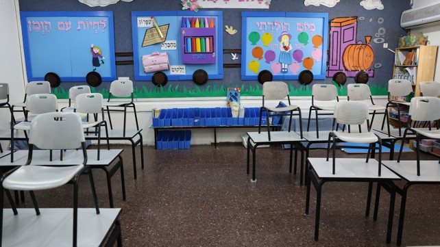 צילום: פלאש 90 