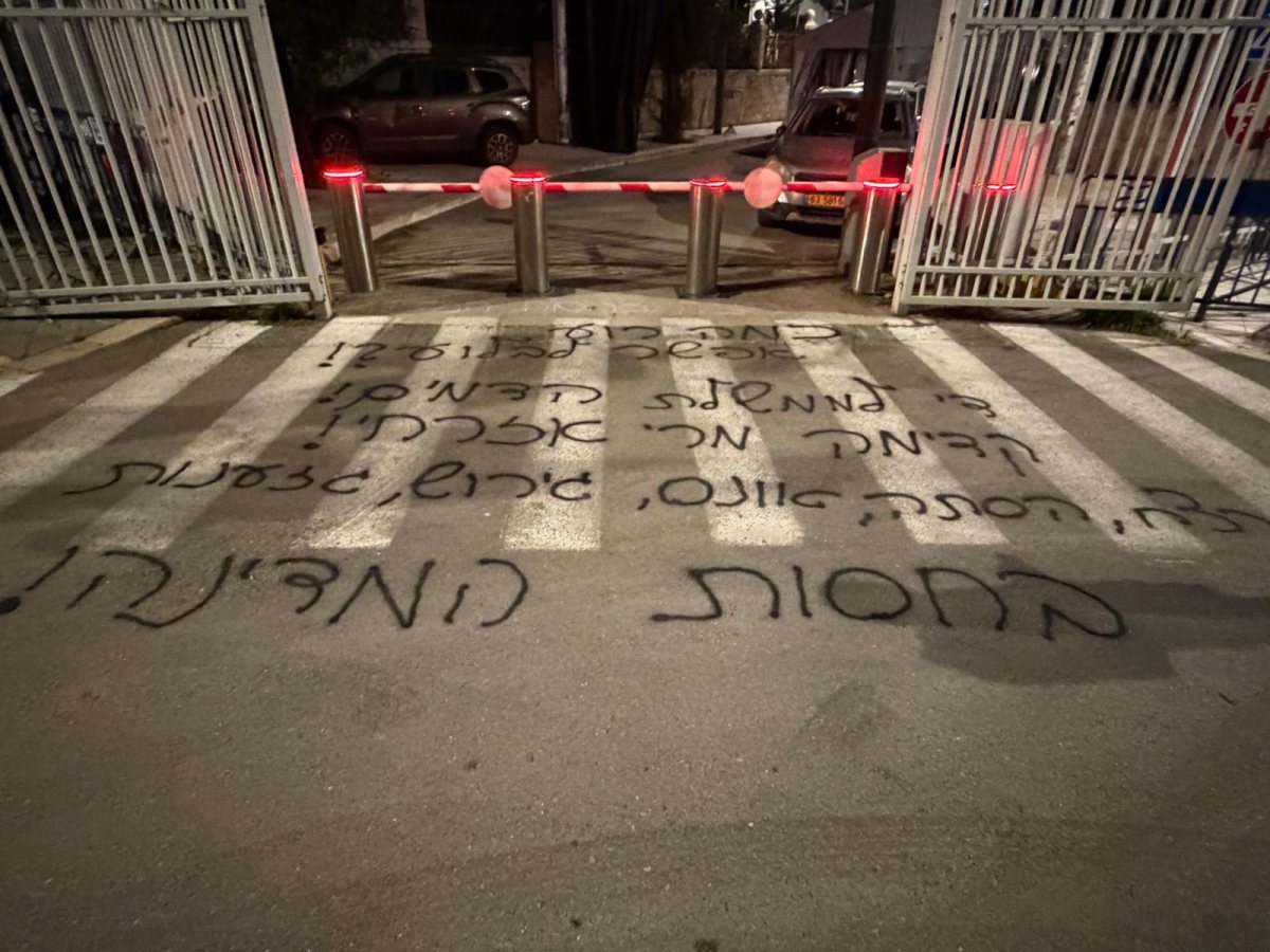 צילום: דוברות המשטרה 