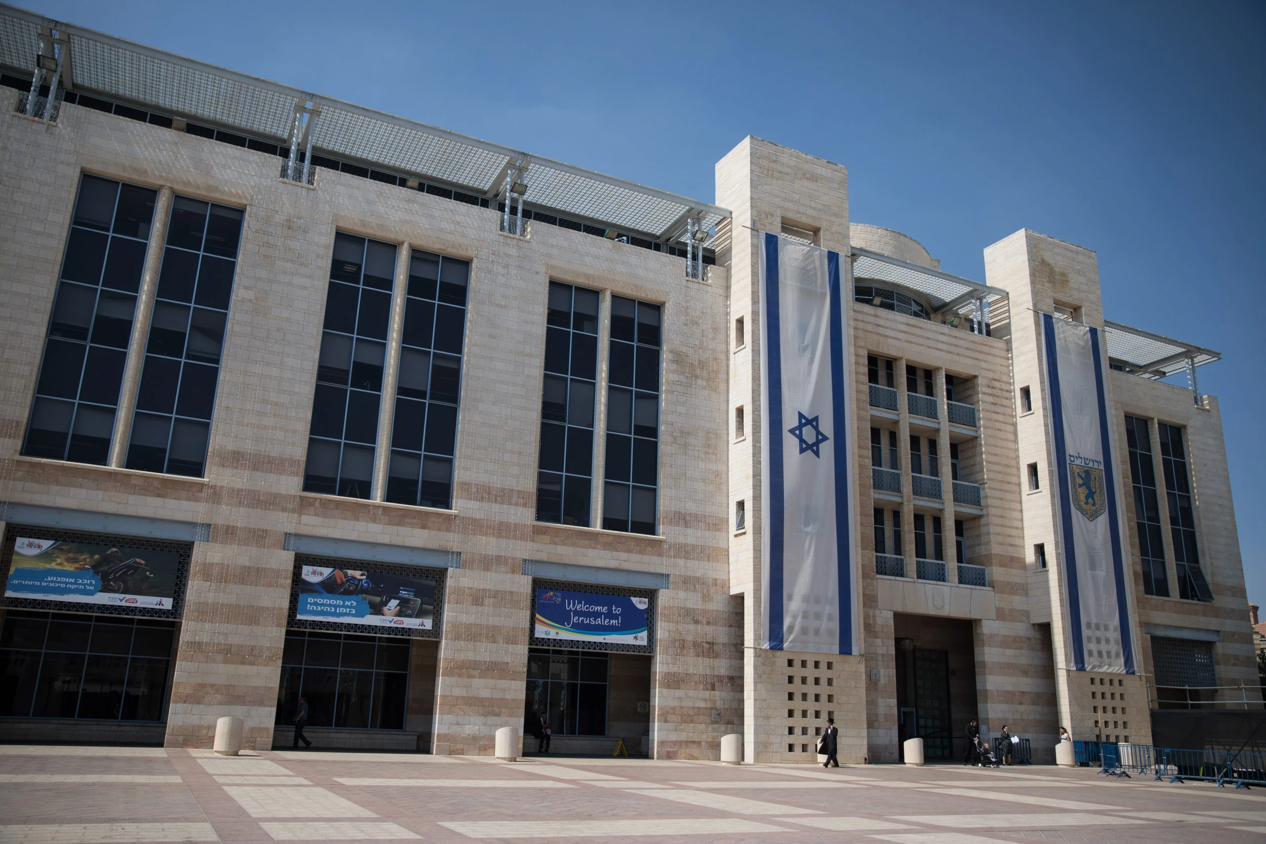 עיריית ירושלים. פלאש 90