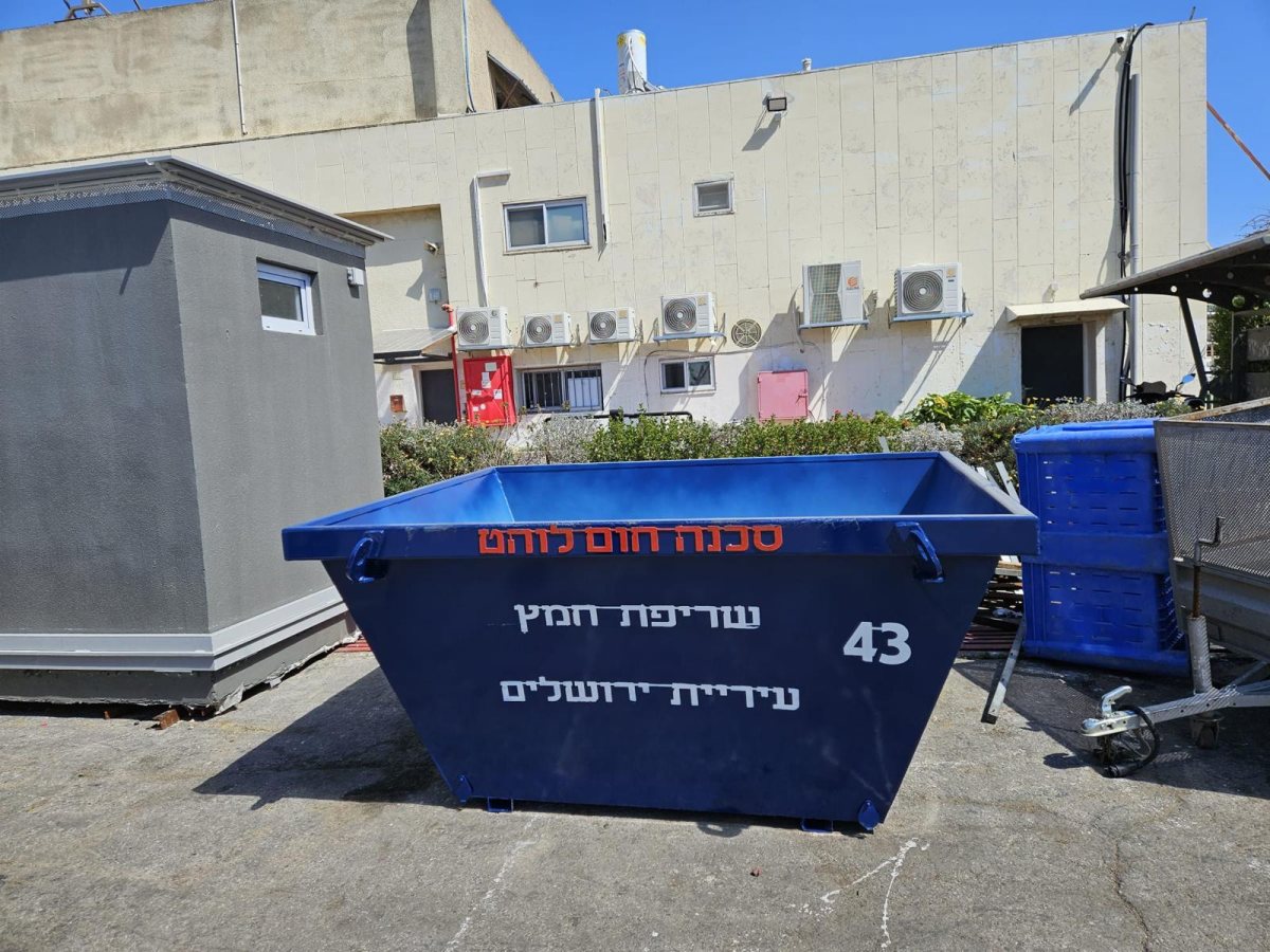 צילום: ארנון בוסאני 