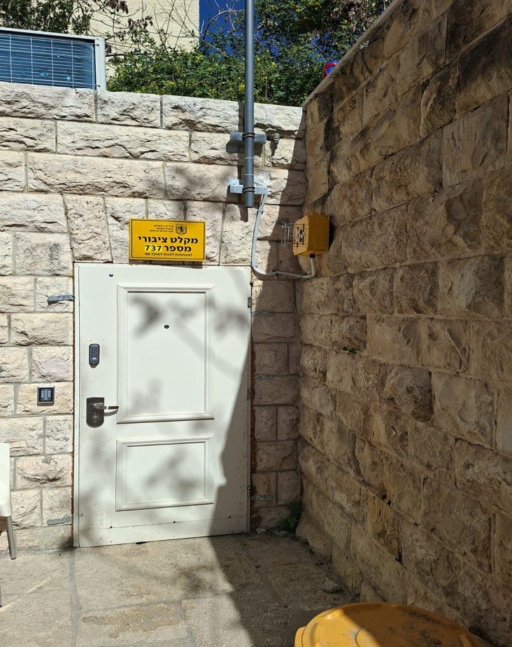 צילום: עיריית ירושלים 