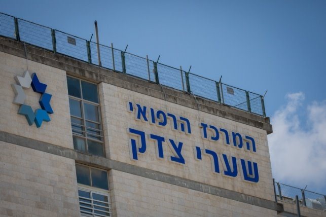 צילום: פלאש 90