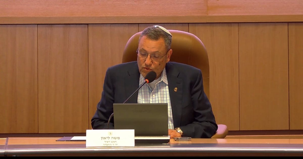 ראש העיר משה ליאון. צילום: דוברות העירייה 