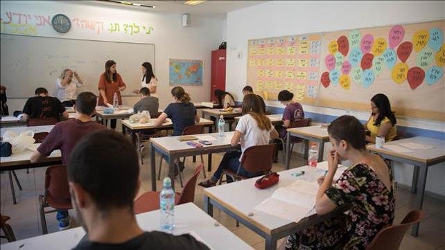 צילום: פלאש 90