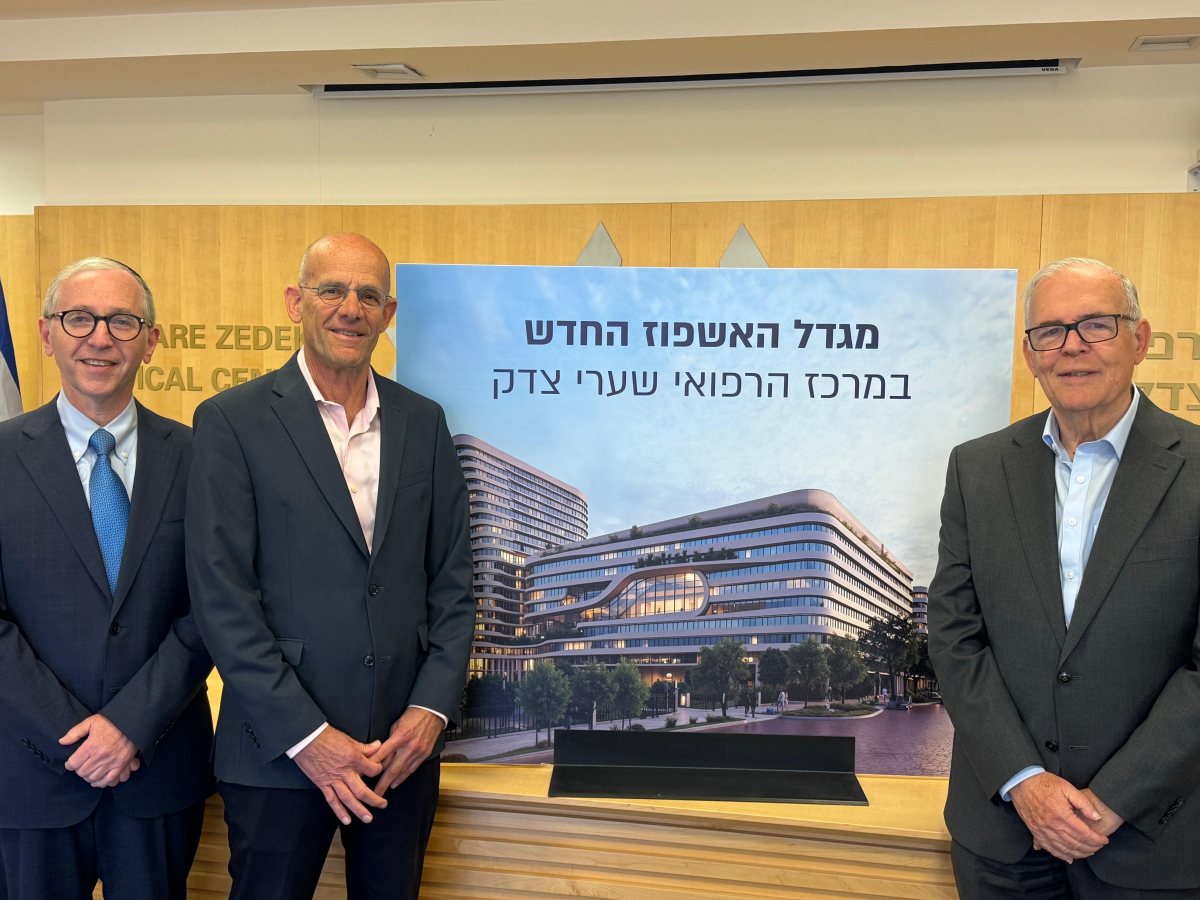 צילום: דוברות שערי צדק 