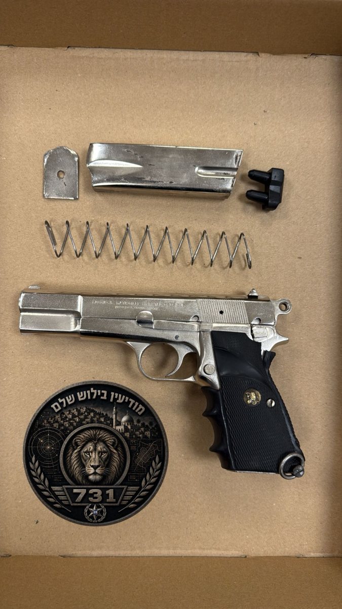 צילום: דוברות המשטרה 