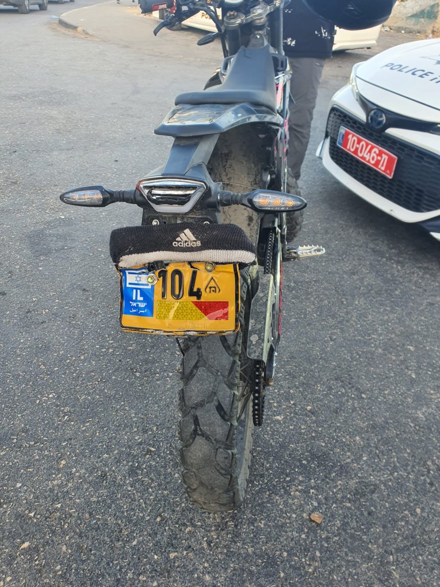 צילום: דוברות המשטרה 