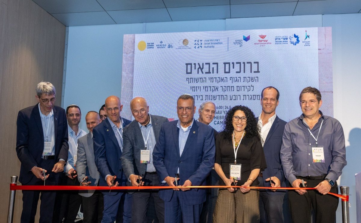 באדיבות: שערי צדק 