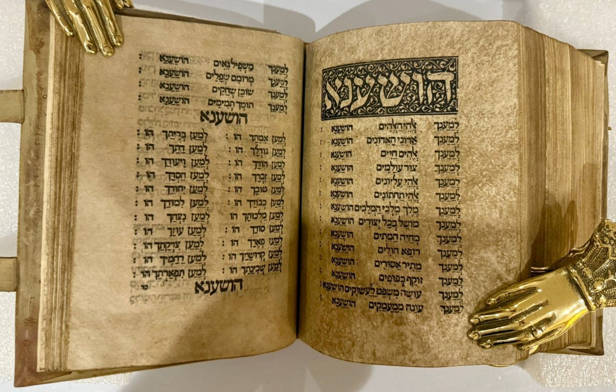 ״חלק מהאוצר שנמצא״