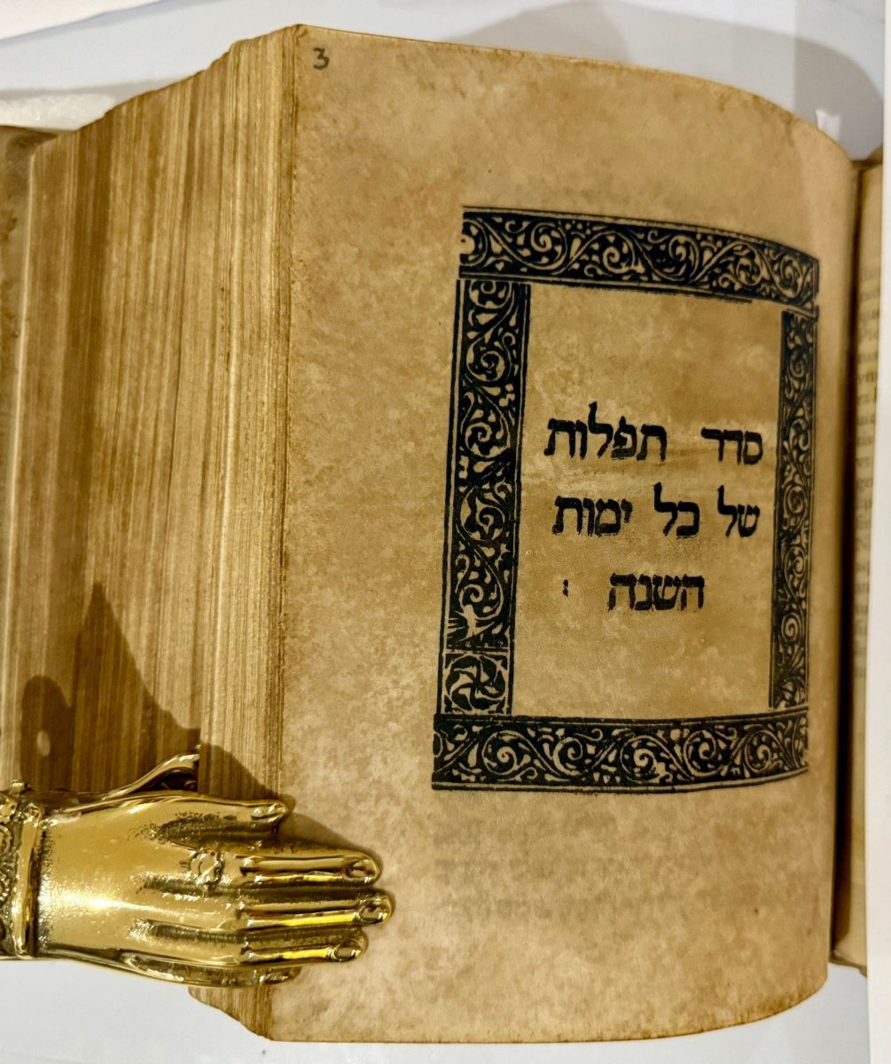 חלק מהאוצר שנמצא