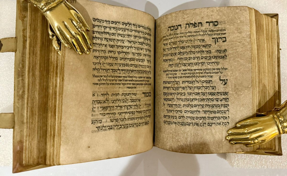 חלק מהאוצר שנמצא