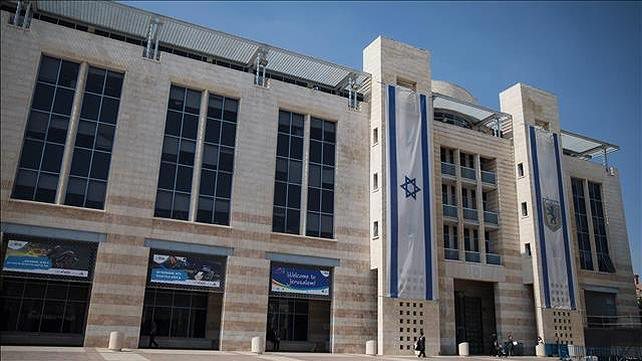 צילום: פלאש 90