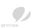 אילוסטרציה: פלאש 90